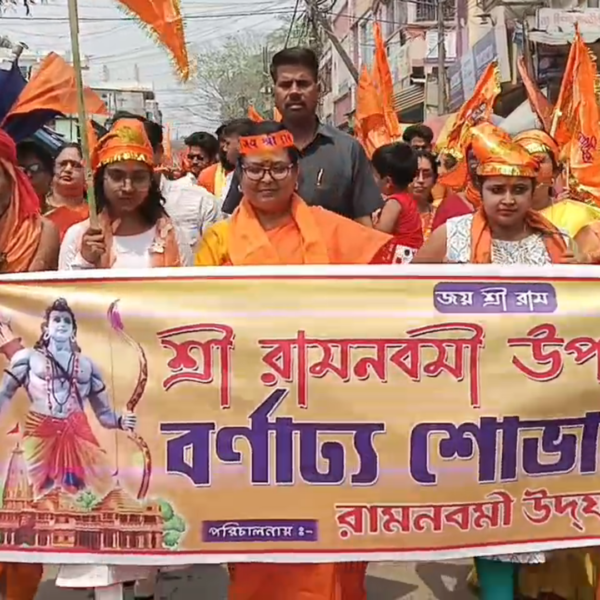 রামনবমী উপলক্ষে তুফানগঞ্জ শহরে বর্ণাঢ্য শোভাযাত্র।