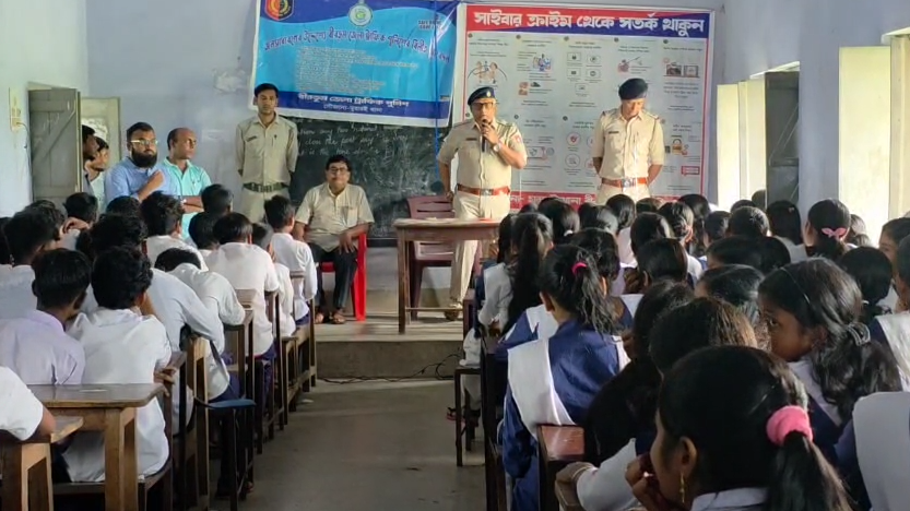 বিদ্যালয়ের পড়ুয়াদের নিয়ে পুলিশের সচেতনতা শিবির