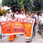৩১ নম্বর ওয়ার্ডে গোষ্ঠীদ্বন্দ্বের প্রেক্ষিতে বিজেপির স্মারকলিপি প্রদান।