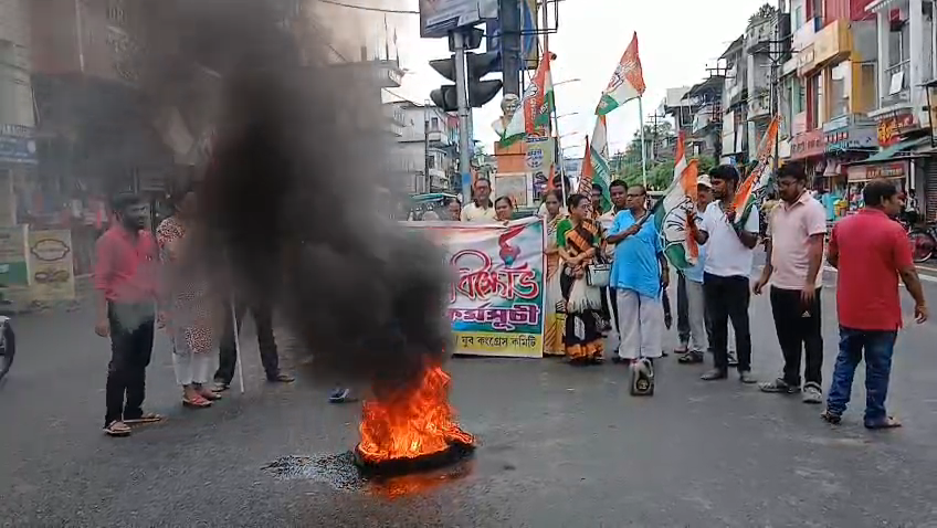 আলিপুরদুয়ারে দফায় দফায় কংগ্রেস কর্মীদের বিক্ষোভ।