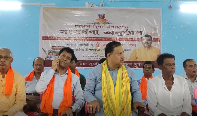শিক্ষক দিবস উপলক্ষে ৫০০ জন শিক্ষক-শিক্ষিকাকে সংবর্ধনা