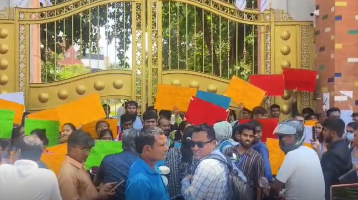 ভর্তি ফি কমানোর দাবিতে বিক্ষোভ গৌড়বঙ্গ বিশ্ববিদ্যালয়ে।