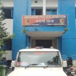 হাড় পাচারের অভিযোগে গ্রেফতার দুই