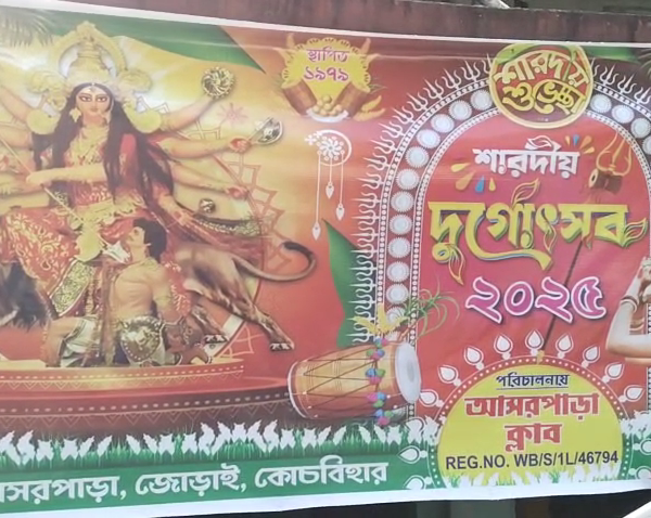 এবার পুজোয় বিশেষ সাংস্কৃতিক অনুষ্ঠান আসরপাড়ায়।