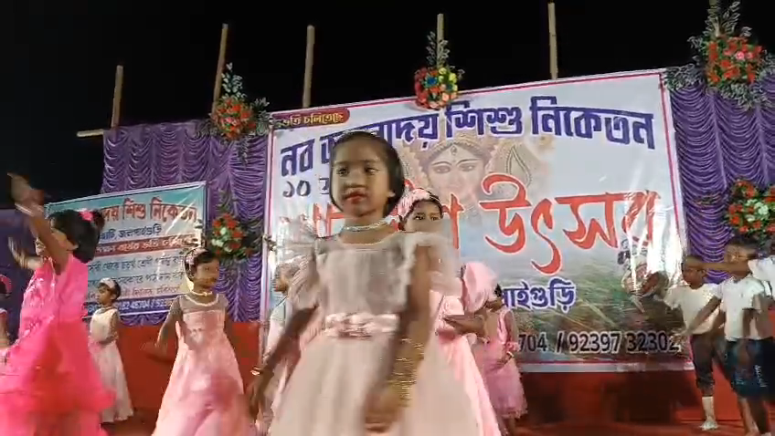 বেসরকারি স্কুলের শারদীয়া উৎসব সন্ধ্যার সাংস্কৃতিক অনুষ্ঠানে যেন…
